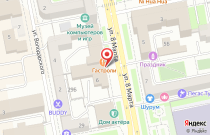 Ресторан Сойка в Екатеринбурге на карте
