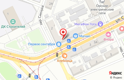 Микрокредитная компания Микрозайм на улице Строителей на карте