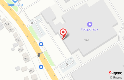 Производственно-перерабатывающая компания Гофротара на карте