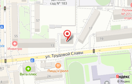 Сервисный центр СекондПк на Трудовой Славы на карте