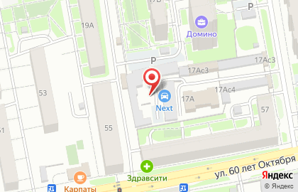 Автомойка Next на Свердловской улице на карте