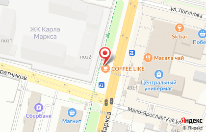 Экспресс-кофейня Coffee Like на улице К.Маркса на карте