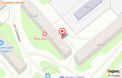 Уголовно-исполнительная инспекция Управления ФСИН по Мурманской области на улице Полярные Зори на карте