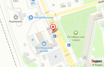 Микрофинансовая организация Бери рубли на карте