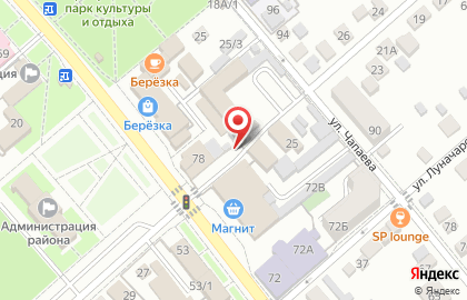Отдел вневедомственной охраны на улице Шевченко на карте
