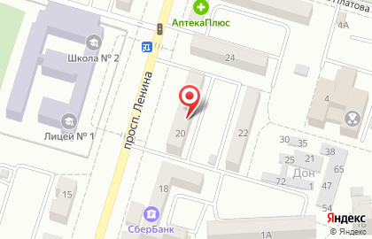 Клининговая компания LOOK CLEAN на проспекте Ленина на карте