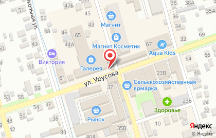 Салон связи Теле2 на улице Урусова на карте