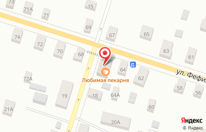 Магазин автозапчастей и автотоваров Детали машин ГАЗ, магазин автозапчастей и автотоваров в Архангельске на карте