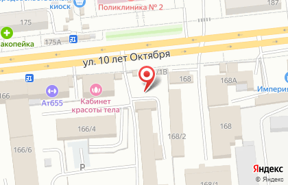 ООО Курс плюс на карте