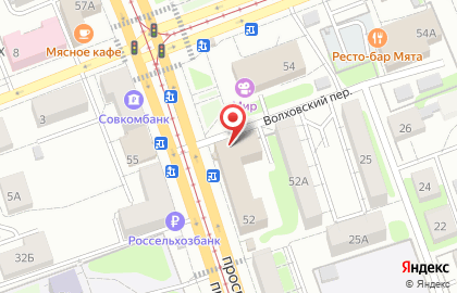 Управление Федеральной налоговой службы по Оренбургской области на карте