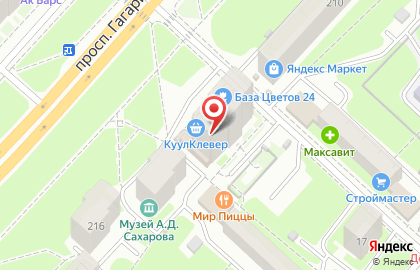 Магазин разливного пива на проспекте Гагарина, 212а на карте