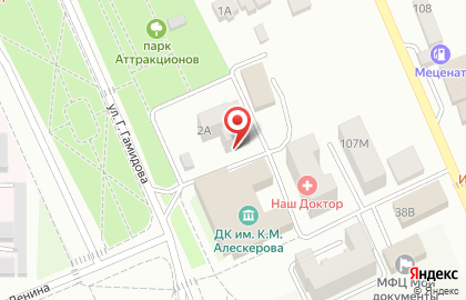 Служба экспресс-доставки Cdek на проспекте Ленина на карте