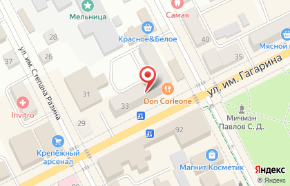 Салон связи МегаФон в Челябинске на карте