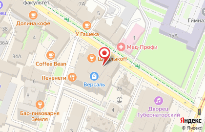 Кафе быстрого питания Город Кафе на улице Карла Маркса на карте