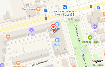Ювелирный салон Диамант на улице Кирова на карте