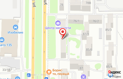 Центр страхования и оформления купли-продажи автомобилей на улице Малиновского на карте