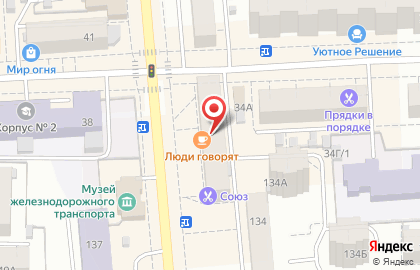 Сервисный центр АС+ на улице Карла Маркса на улице Карла Маркса на карте