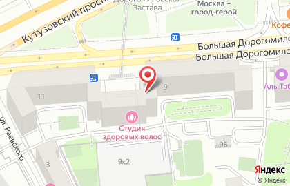 Студия массажа Papaya Studio на карте