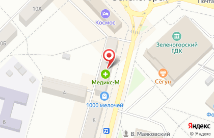 Аптека Медикс-М в Зеленогорске на карте
