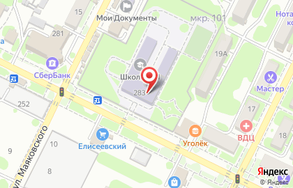Средняя школа №1 г. Калача-на-Дону на карте