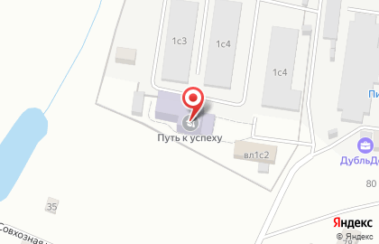 Частная школа Путь к Успеху в Первомайском на карте