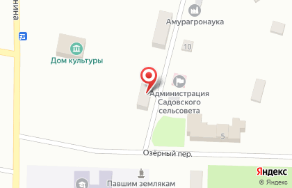Почта России в Благовещенске на карте