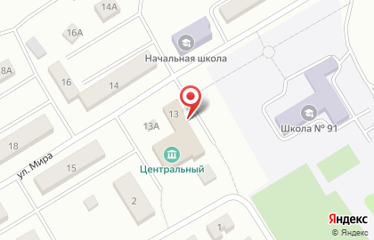 Дом культуры Центральный на карте