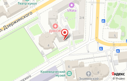Лаборатория ДНКОМ на улице Дзержинского на карте