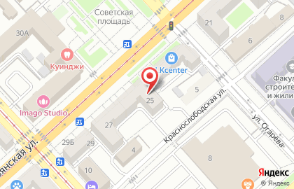 Рыбный магазин Нептун на Рабоче-Крестьянской улице на карте