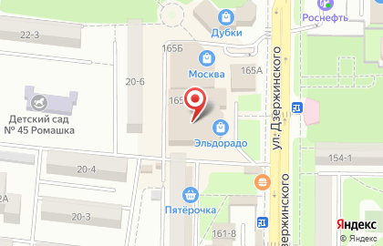 Торговый центр Юность на улице Дзержинского на карте