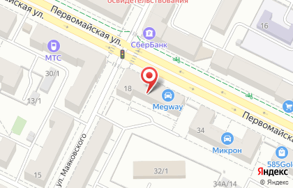 Мастерская по ремонту обуви на Первомайской улице на карте