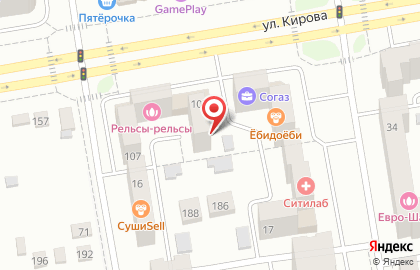 Компания по ремонту бытовой техники на улице Кирова на карте