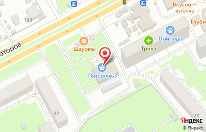 Центр бытовой техники на карте
