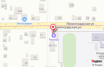 Торговая компания Аврора на улице Ленинградской на карте