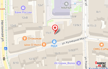 Джаганнат на Кузнецком мосту на карте