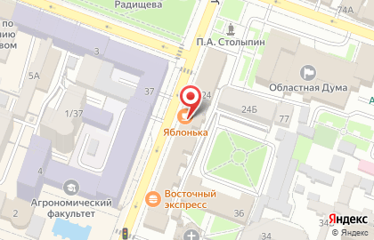 Кафе-кондитерская Яблонька в Волжском районе на карте