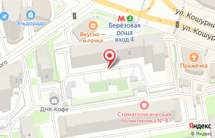 Эль Люкс на улице Кошурникова на карте
