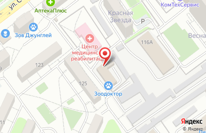 Коллегия адвокатов "Самарский юридический центр" филиал "Центральный" на карте