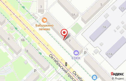 Официальный дилер Фукс-ойл Максойл Групп на карте