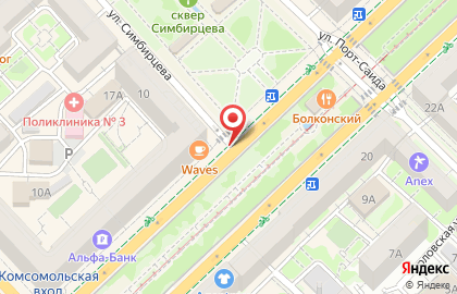 Киоск по продаже печатной продукции в Центральном районе на карте
