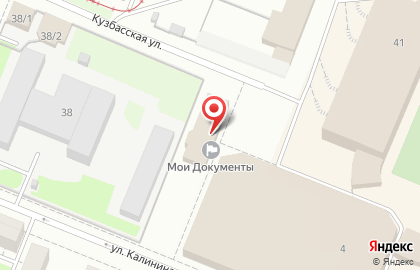 Компания Sibgeopro на улице Кирова на карте