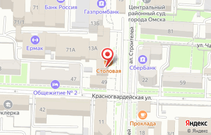 Столовая в Омске на карте