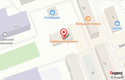 Вега+ на Театральной улице на карте