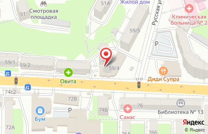 Дискаунтер цветов и подарочной упаковки Норита-Бизнес Букет на Русской улице, 59/4 на карте