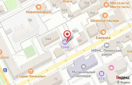 Торговая фирма на Екатерининской улице на карте