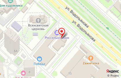 Новая Я на улице Водопьянова на карте