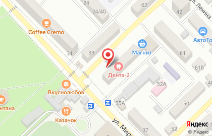 Магазин Спорт и отдых в Ростове-на-Дону на карте