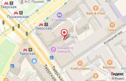 Московская Аптека на Пушкинской на карте