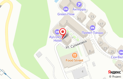 Ays Cafe на карте