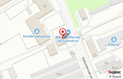 Магазин автозапчастей Верный Мастер на Харьковской улице на карте